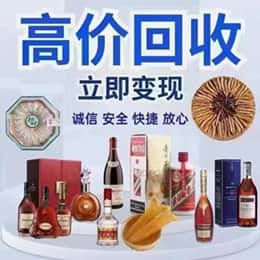 邯郸磁县远登烟酒商行