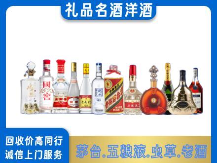 邯郸磁县烟酒回收店