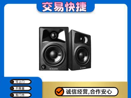 邯郸磁县上门回收音响