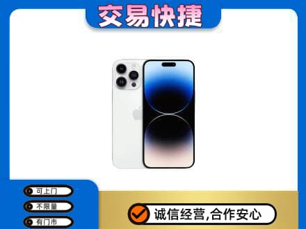 邯郸磁县上门回收旧手机