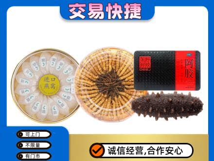 邯郸磁县回收礼品