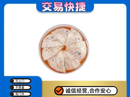 邯郸磁县礼品回收燕窝礼盒套餐.jpg