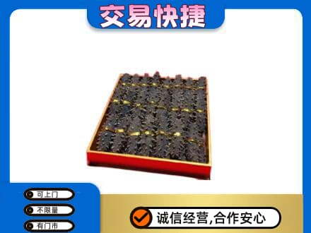 邯郸磁县回收海参