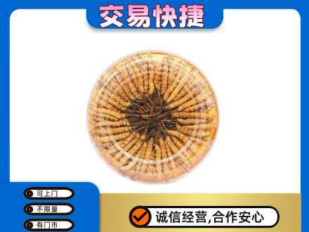 邯郸磁县回收虫草礼盒
