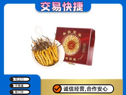 邯郸磁县回收补品