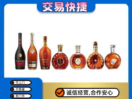 邯郸磁县回收洋酒