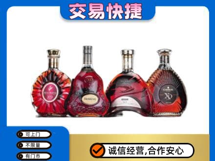 邯郸磁县回收老洋酒