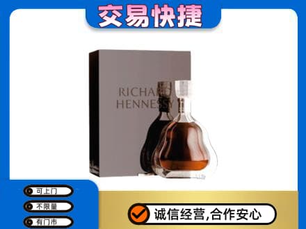 邯郸磁县回收李察