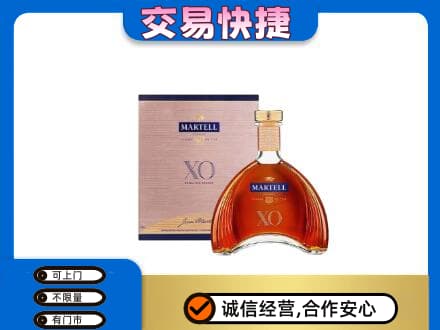 邯郸磁县回收马爹利