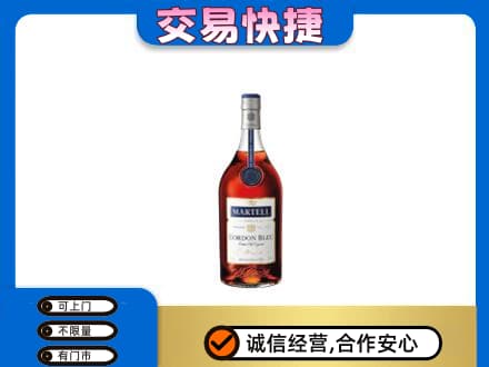 邯郸磁县回收蓝带