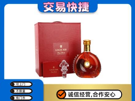 邯郸磁县回收李察礼盒
