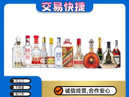 邯郸磁县回收酒