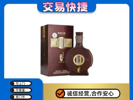 邯郸磁县回收习酒