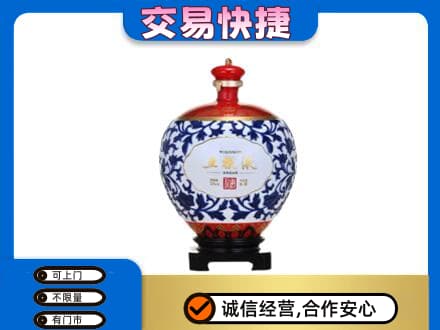 邯郸磁县回收五粮液摆件