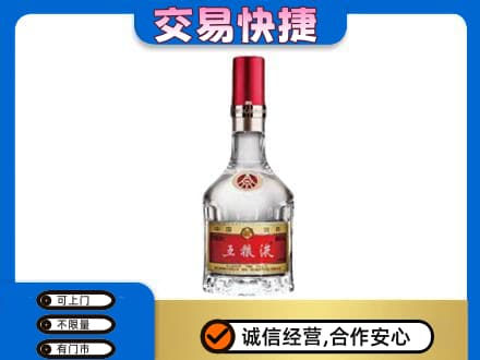 邯郸磁县回收五粮液八代