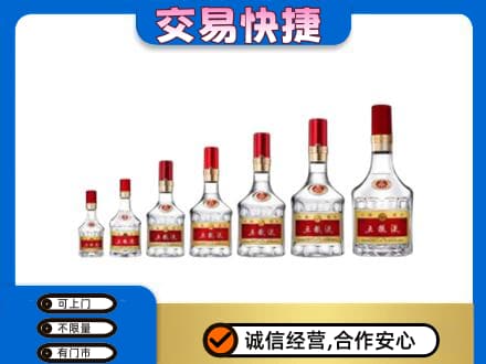 邯郸磁县回收五粮液步步高升