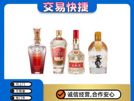 邯郸磁县高价回收礼品酒