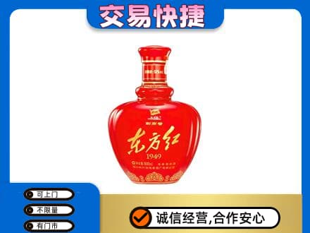 邯郸磁县高价回收剑南春东方红