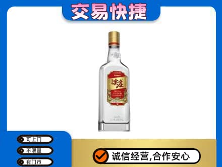 邯郸磁县回收尖庄
