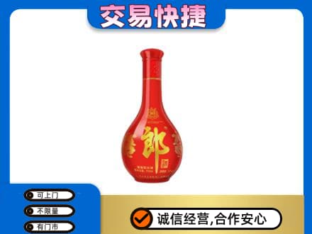 邯郸磁县高价回收红花郎