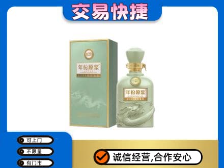 邯郸磁县高价回收古井贡