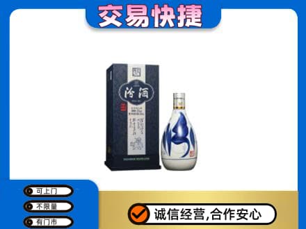 邯郸磁县回收汾酒20年
