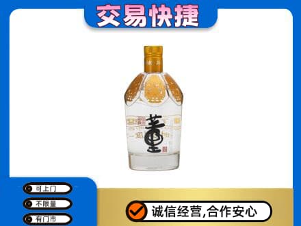 邯郸磁县回收董酒