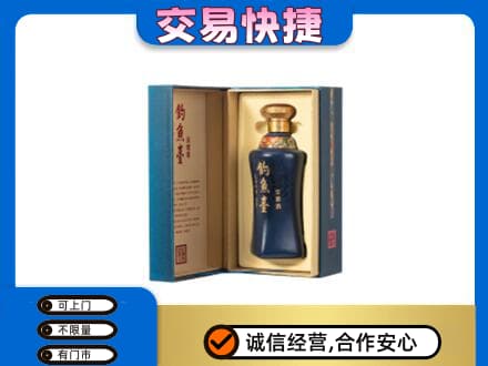 邯郸磁县回收钓鱼台