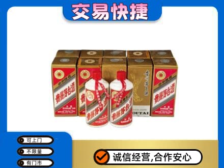 邯郸磁县回收老茅台酒