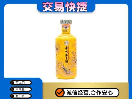 邯郸磁县回收散花茅台酒