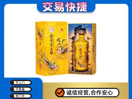 邯郸磁县回收散花飞天茅台酒