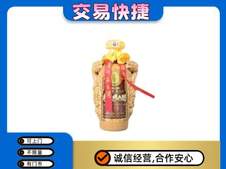 邯郸磁县回收年份茅台酒瓶子