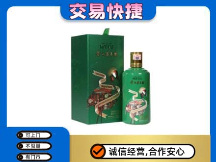 邯郸磁县回收茅台酒空瓶