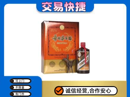 邯郸磁县回收精品茅台酒