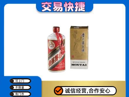 邯郸磁县回收老飞天茅台酒