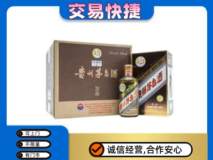 邯郸磁县回收彩釉珍品茅台酒