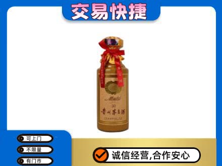 邯郸磁县回收30年茅台酒