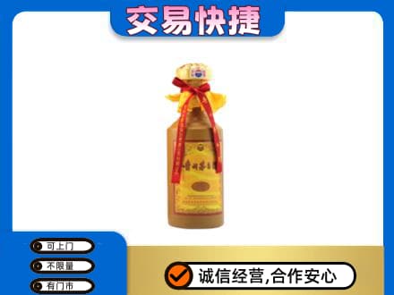 邯郸磁县回收15年茅台酒