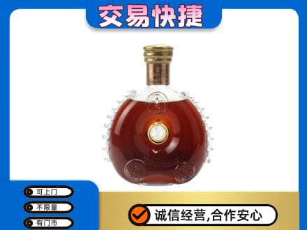邯郸磁县回收洋酒行情